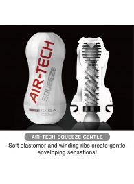 Мастурбатор AIR-TECH Squeeze Gentle - Tenga - в Мытищах купить с доставкой