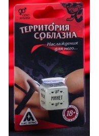 Неоновый кубик  Наслаждение для него - Сима-Ленд - купить с доставкой в Мытищах