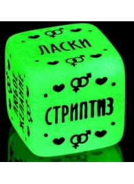 Неоновый кубик  Наслаждение для него - Сима-Ленд - купить с доставкой в Мытищах