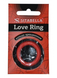 Эрекционное кольцо из киберкожи с пупырышками - Sitabella - в Мытищах купить с доставкой