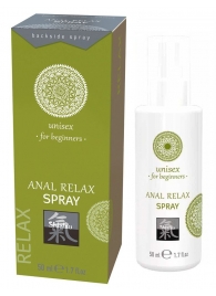 Расслабляющий анальный спрей ANAL RELAX - 50 мл. - Shiatsu - купить с доставкой в Мытищах