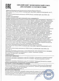 Женский биогенный концентрат для повышения либидо Erotic hard Woman - 250 мл. - Erotic Hard - купить с доставкой в Мытищах