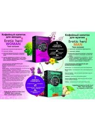 Кофейный напиток для женщин  Erotic hard WOMAN - Твои желания  - 100 гр. - Erotic Hard - купить с доставкой в Мытищах