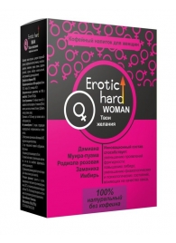 Кофейный напиток для женщин  Erotic hard WOMAN - Твои желания  - 100 гр. - Erotic Hard - купить с доставкой в Мытищах