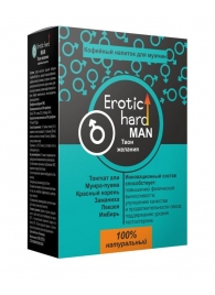 Кофейный напиток для мужчин  Erotic hard MAN - Твои желания  - 100 гр. - Erotic Hard - купить с доставкой в Мытищах