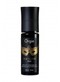 Набор для эротического массажа Orgie Pearl Lust Massage - ORGIE - купить с доставкой в Мытищах