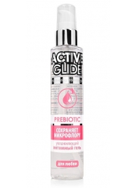 Увлажняющий интимный гель Active Glide Prebiotic - 100 гр. - Биоритм - купить с доставкой в Мытищах