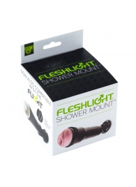 Крепление Fleshlight - Shower Mount - Fleshlight - в Мытищах купить с доставкой
