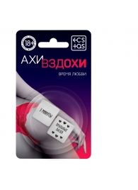 Неоновые кубики  Ахи-вздохи. Время любви - Сима-Ленд - купить с доставкой в Мытищах