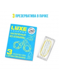 Презервативы  Заключенный из Алабамы  с ароматом банана - 3 шт. - Luxe - купить с доставкой в Мытищах