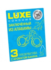 Презервативы  Заключенный из Алабамы  с ароматом банана - 3 шт. - Luxe - купить с доставкой в Мытищах