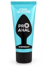 Водно-силиконовый лубрикант ProAnal Cool Silicone - 50 гр. - Биоритм - купить с доставкой в Мытищах
