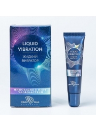 Возбуждающий крем-гель Liquid Vibration - 15 гр. - БиоМед - купить с доставкой в Мытищах