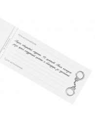 Эротическая игра-купоны «Чековая книжка. Накажи меня» - Сима-Ленд - купить с доставкой в Мытищах