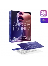Эротическая игра для двоих «Сексоголики» - Сима-Ленд - купить с доставкой в Мытищах