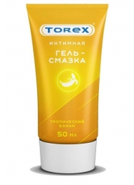 Смазка на водной основе TOREX  Тропический банан  - 50 мл. - Torex - купить с доставкой в Мытищах
