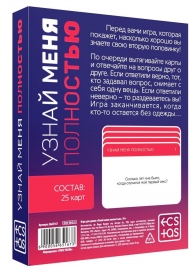Игра для двоих  Узнай меня полностью - Сима-Ленд - купить с доставкой в Мытищах