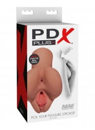 Кофейный мастурбатор Pick Your Pleasure Stroker - Pipedream - в Мытищах купить с доставкой