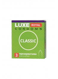 Гладкие презервативы LUXE Royal Classic - 3 шт. - Luxe - купить с доставкой в Мытищах