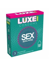 Ребристые презервативы LUXE Royal Sex Machine - 3 шт. - Luxe - купить с доставкой в Мытищах