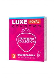 Презервативы с ароматом клубники LUXE Royal Strawberry Collection - 3 шт. - Luxe - купить с доставкой в Мытищах