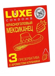 Презервативы с клубничным ароматом  Красноголовый мексиканец  - 3 шт. - Luxe - купить с доставкой в Мытищах