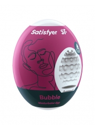 Мастурбатор-яйцо Satisfyer Bubble Mini Masturbator - Satisfyer - в Мытищах купить с доставкой