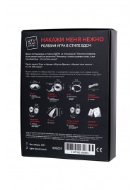 Фиолетовый набор БДСМ «Накажи меня нежно» с карточками - Штучки-дрючки - купить с доставкой в Мытищах