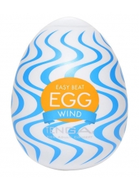 Мастурбатор-яйцо WIND - Tenga - в Мытищах купить с доставкой