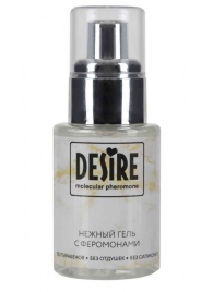 Интимный гель на водной основе с феромонами Desire Molecular Pheromone - 50 мл. - Роспарфюм - купить с доставкой в Мытищах