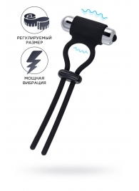Черное эрекционное лассо на пенис Jat - A-toys - в Мытищах купить с доставкой