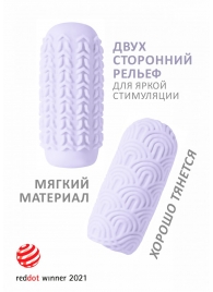 Сиреневый мастурбатор Marshmallow Maxi Candy - Lola Games - в Мытищах купить с доставкой