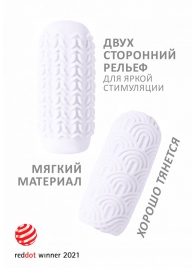 Белый мастурбатор Marshmallow Maxi Candy - Lola Games - в Мытищах купить с доставкой