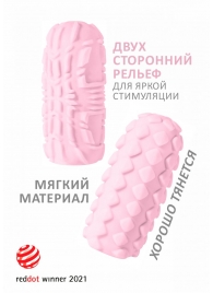Розовый мастурбатор Marshmallow Maxi Fruity - Lola Games - в Мытищах купить с доставкой