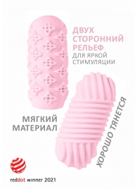 Розовый мастурбатор Marshmallow Maxi Honey - Lola Games - в Мытищах купить с доставкой