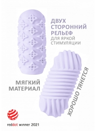 Сиреневый мастурбатор Marshmallow Maxi Honey - Lola Games - в Мытищах купить с доставкой