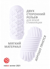 Белый мастурбатор Marshmallow Maxi Honey - Lola Games - в Мытищах купить с доставкой