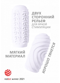 Белый мастурбатор Marshmallow Maxi Sugary - Lola Games - в Мытищах купить с доставкой