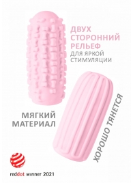 Розовый мастурбатор Marshmallow Maxi Syrupy - Lola Games - в Мытищах купить с доставкой