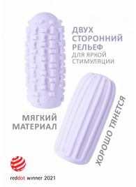 Сиреневый мастурбатор Marshmallow Maxi Syrupy - Lola Games - в Мытищах купить с доставкой