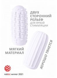 Белый мастурбатор Marshmallow Maxi Syrupy - Lola Games - в Мытищах купить с доставкой
