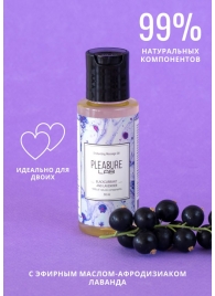 Массажное масло Pleasure Lab Enchanting с ароматом черной смородины и лаванды - 50 мл. - Pleasure Lab - купить с доставкой в Мытищах