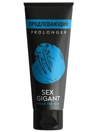 Продлевающий крем для мужчин Sex Gigant - 80 мл. - Миагра - купить с доставкой в Мытищах