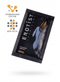 Пробник лубриканта на водной основе Erotist Anal - 4 мл. - Erotist Lubricants - купить с доставкой в Мытищах