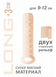 Телесный фаллоудлинитель Homme Long - 13,5 см. - Lola Games - в Мытищах купить с доставкой