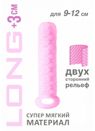 Розовый фаллоудлинитель Homme Long - 13,5 см. - Lola Games - в Мытищах купить с доставкой