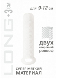 Белый фаллоудлинитель Homme Long - 13,5 см. - Lola Games - в Мытищах купить с доставкой