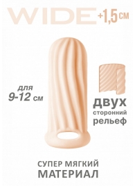 Телесный фаллоудлинитель Homme Wide - 11 см. - Lola Games - в Мытищах купить с доставкой