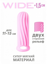 Розовый фаллоудлинитель Homme Wide - 13 см. - Lola Games - в Мытищах купить с доставкой