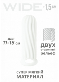 Белый фаллоудлинитель Homme Wide - 13 см. - Lola Games - в Мытищах купить с доставкой